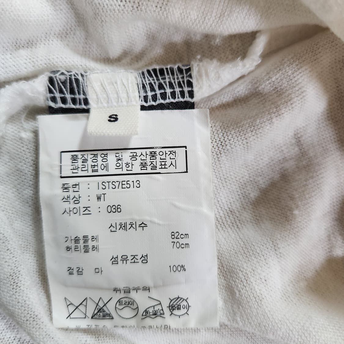이자벨마랑 린넨 로고반팔티셔츠 (S) 상품이미지7