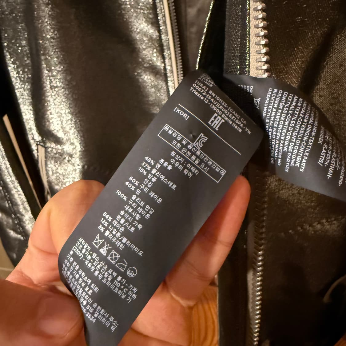 톰포드 메탈릭 봄버 자켓 판매 합니다. 상품이미지8