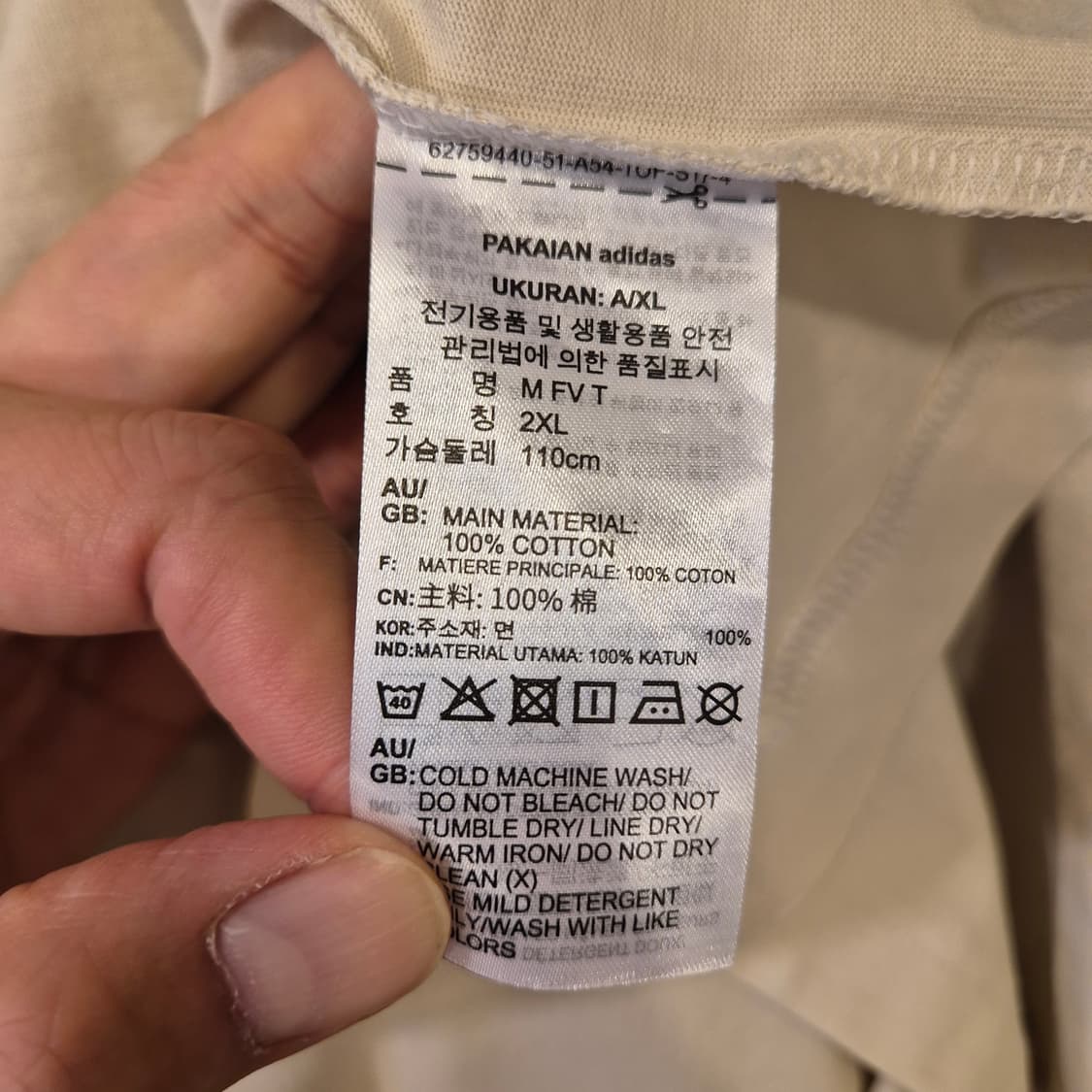 2XL 아디다스 베이지 반팔티셔츠  상품이미지5