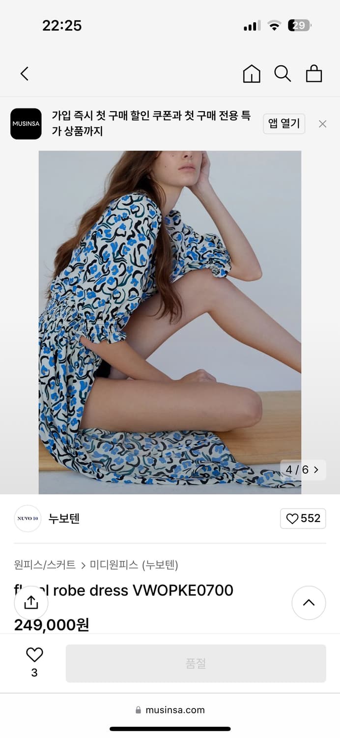 누보텐 원피스 상품이미지1