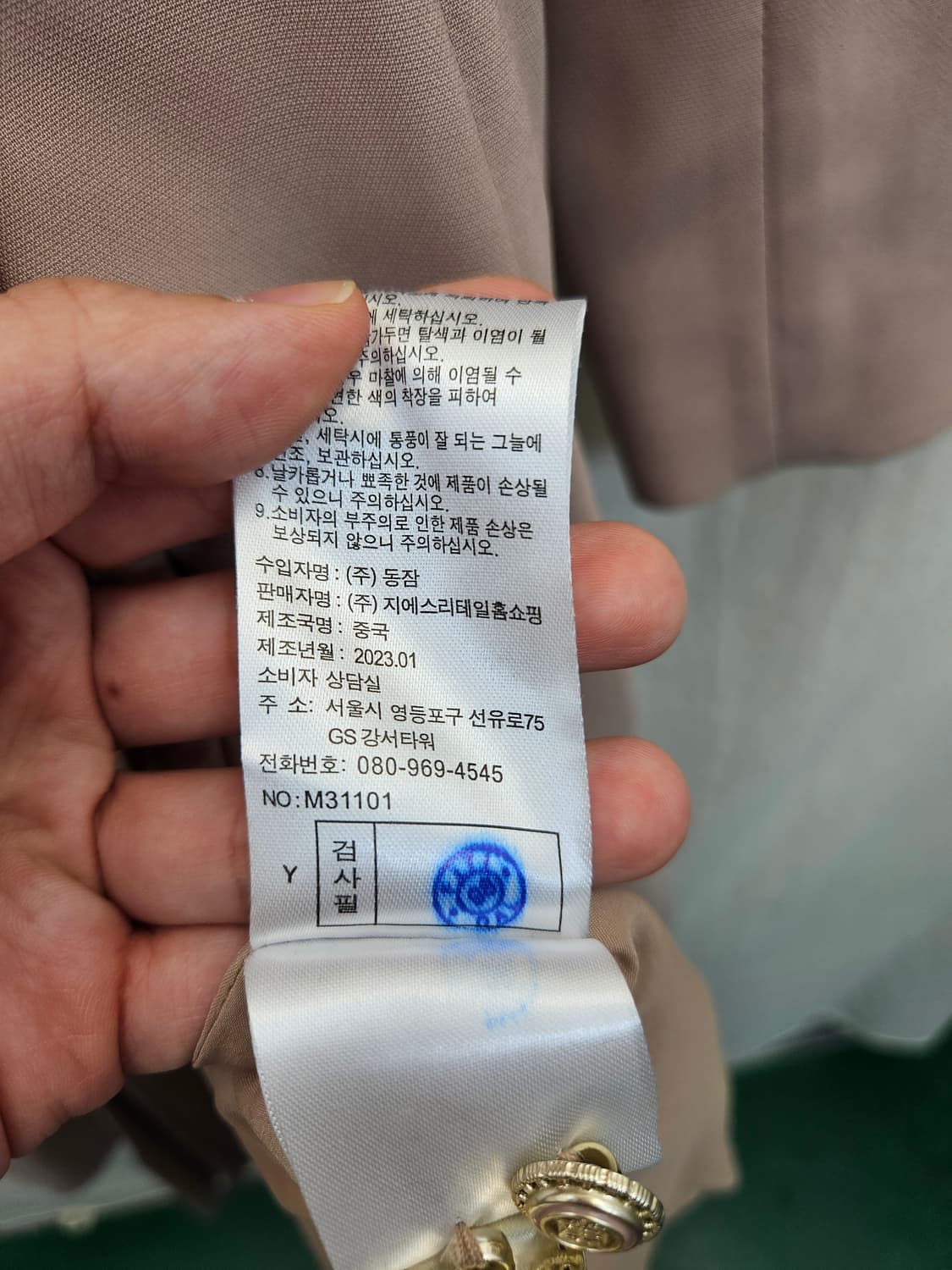 MORGAN 베이지 롱 코트 상품이미지6