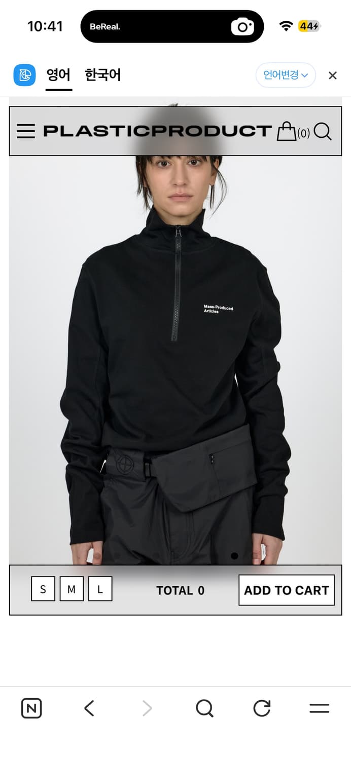 플라스틱 프로덕트 반집업 L 상품이미지3