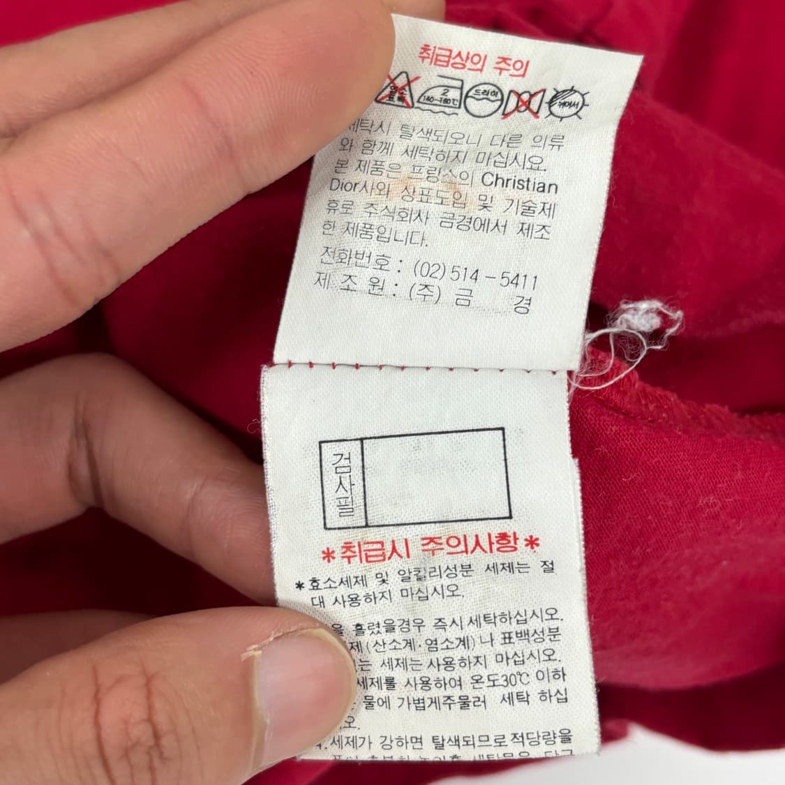 크리스찬 디올 반팔티 상품이미지9