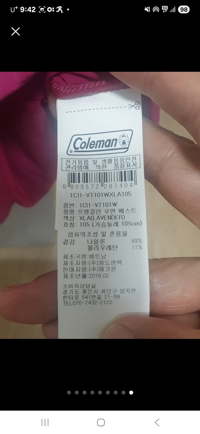 콜맨 여성 캠핑 베스트 조끼 105 상품이미지9