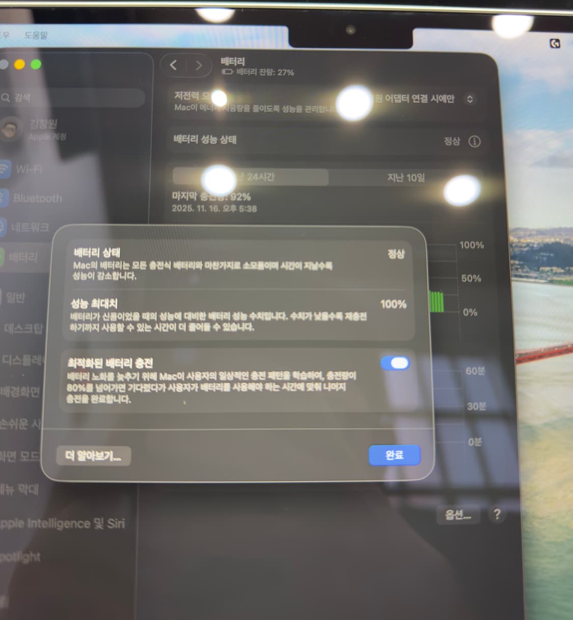 Apple 맥북 에어 13 M4 실버 • M4 10코어 • 512GB • 상품이미지5