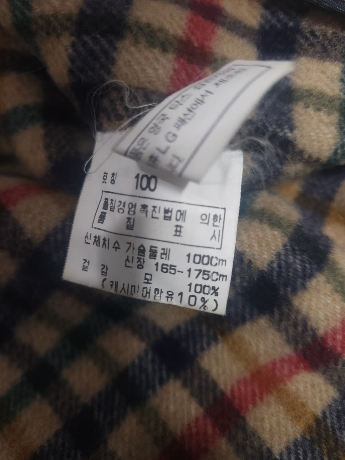 닥스 캐시미어함유 자켓, L 상품이미지6