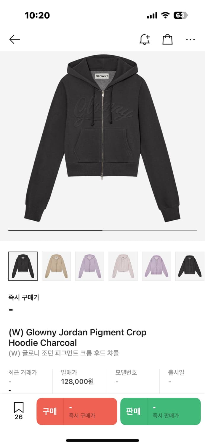 글로니 조던크롭후드집업 상품이미지1