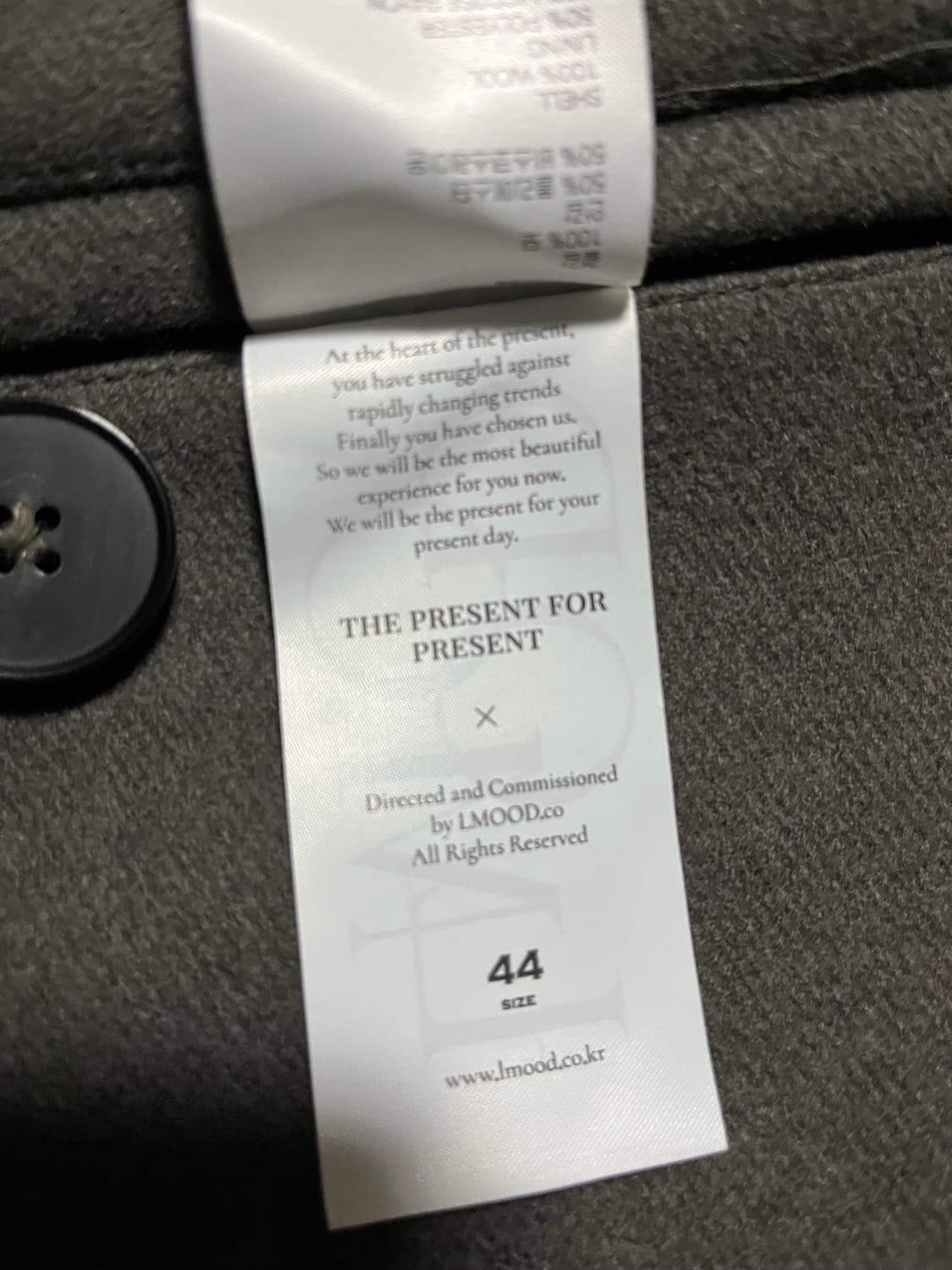 엘무드 엘르하우스 코트44 상품이미지5