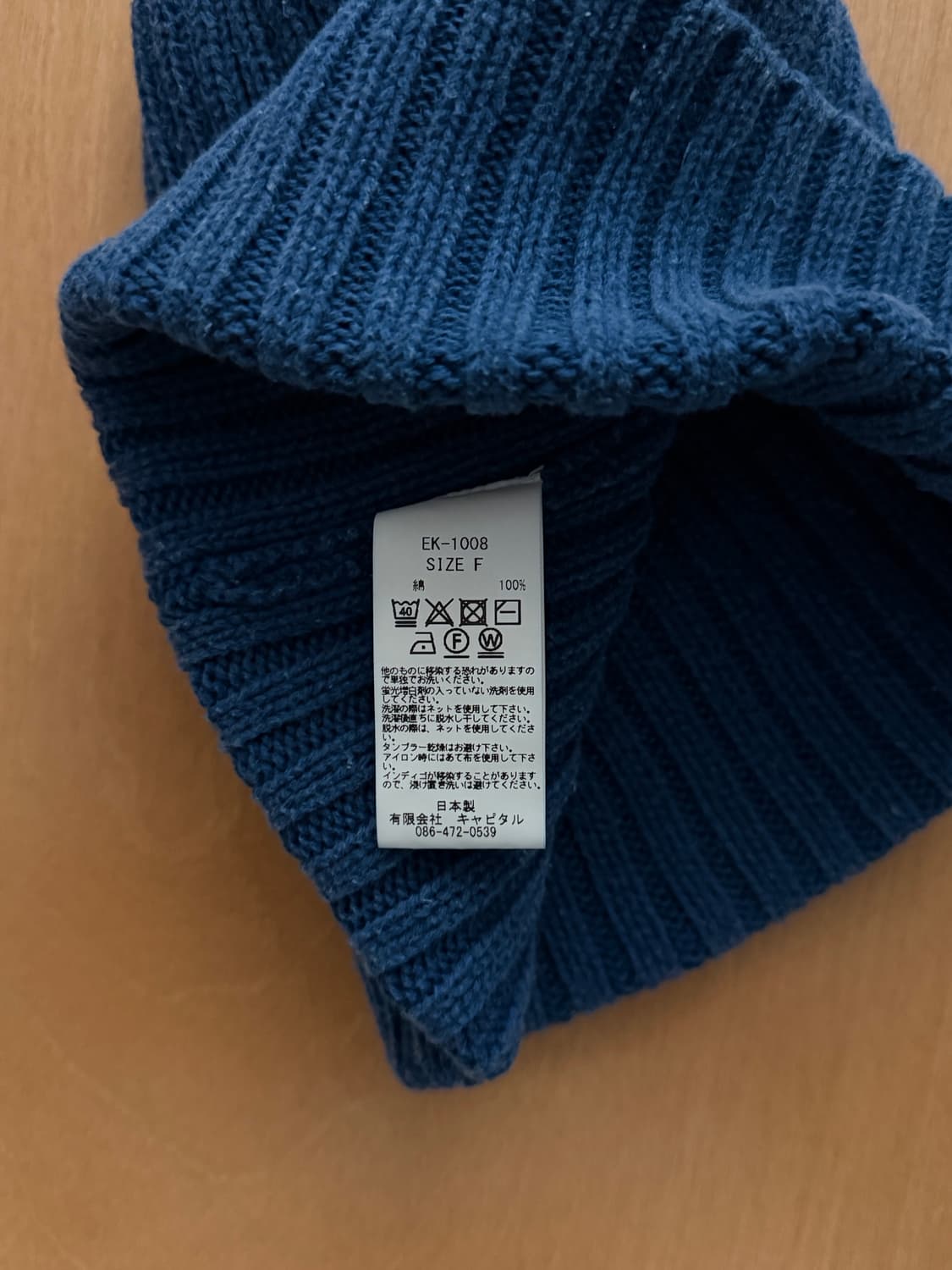 캐피탈 컨트리 인디고 워싱 비니 Kapital 상품이미지3