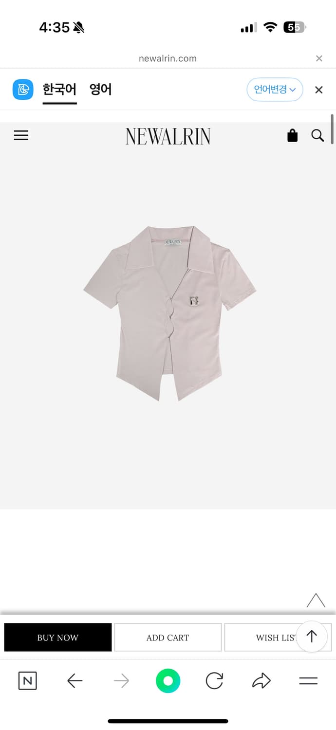 뉴얼린 Newalrin emblem short sleeve shirt T 상품이미지1
