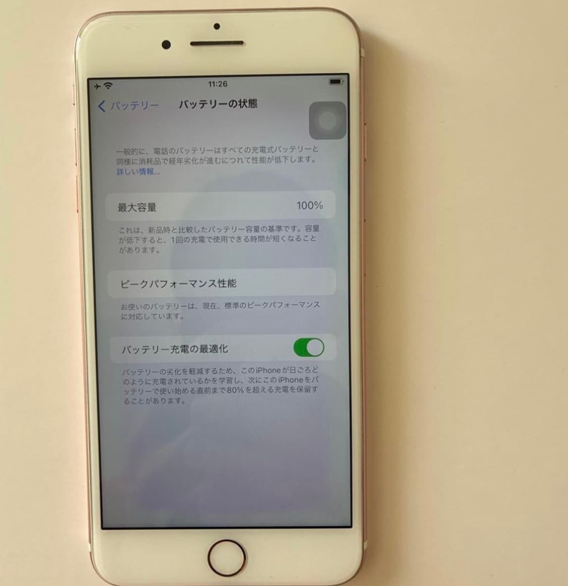 아이폰7플러스 로즈골드 128기가 상품이미지2