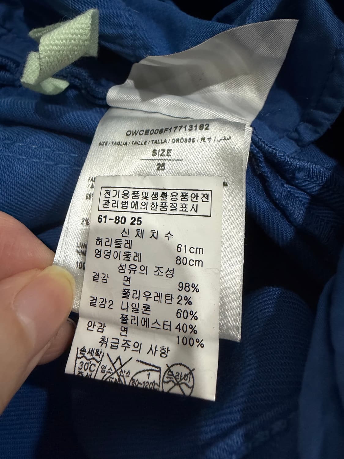 오프화이트 데님 라벨 팬츠 25 매장판 상품이미지6