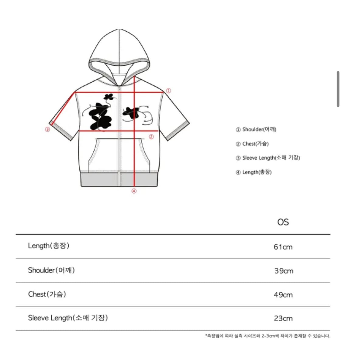 더콜디스모먼트 반팔 후드집업 상품이미지3