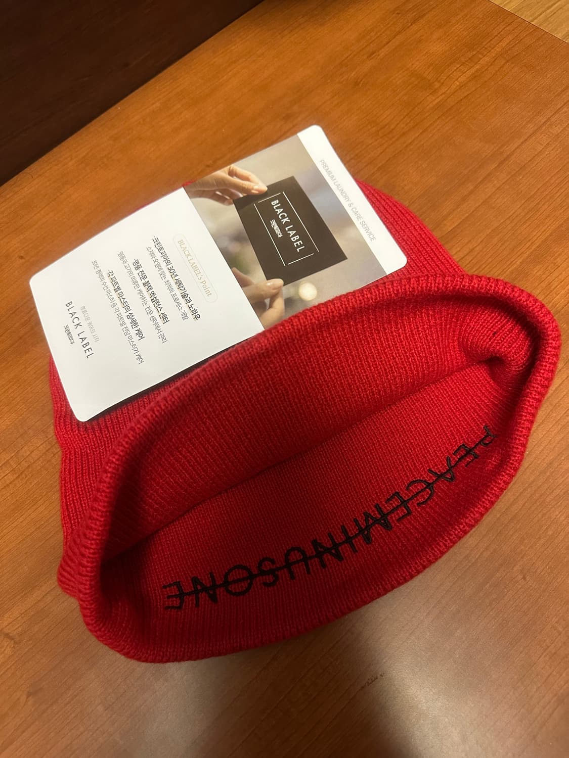 피스마이너스원 레드 비니 상품이미지1