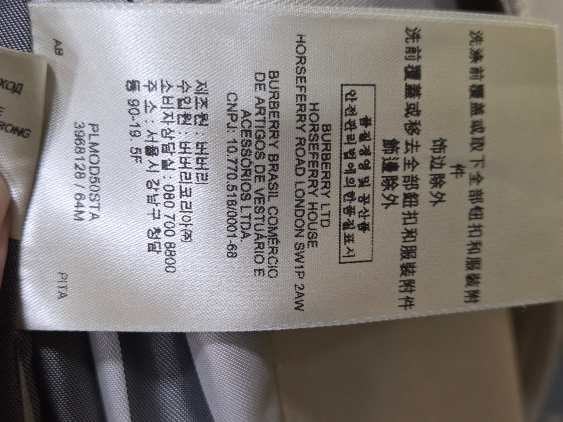 버버리 런던 트랜치 하프 코트 상품이미지6