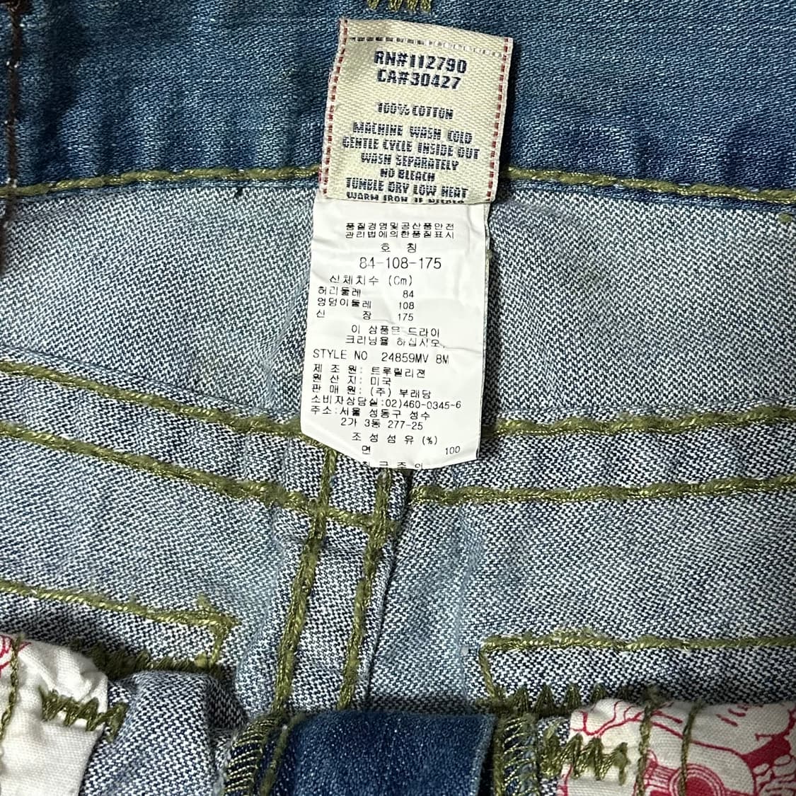 00's 트루릴리젼 리키 슈퍼T 그린 스티치 상품이미지7