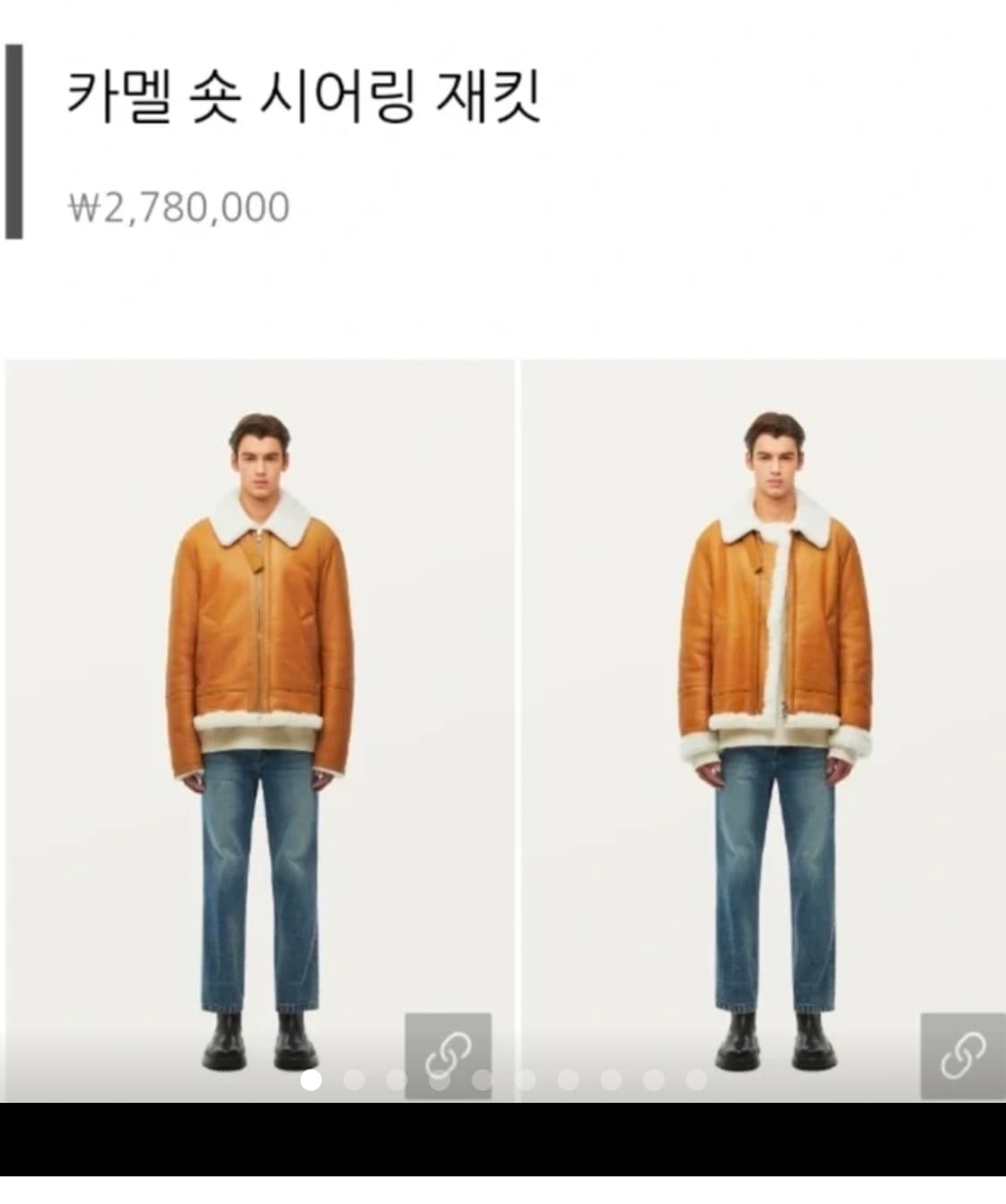 솔리드옴므 카멜 숏 시어링 무스탕 자켓 [48] 상품이미지3