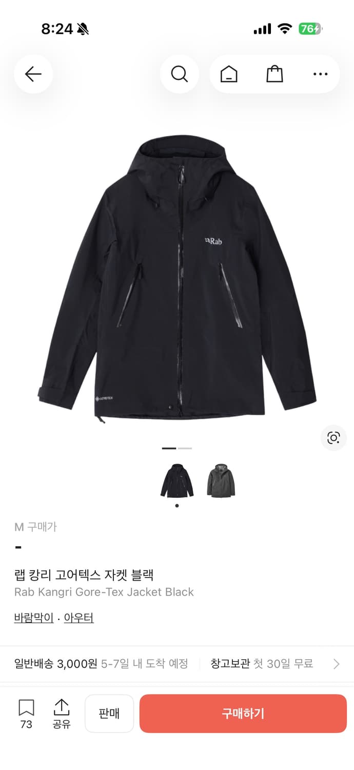 랩 캉리 고어텍스 자켓 블랙 M 상품이미지1