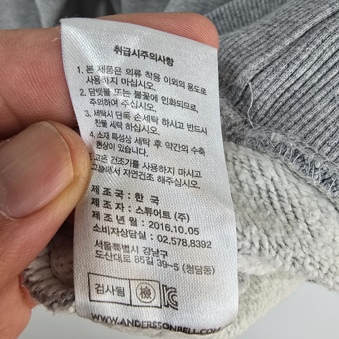 앤더슨벨 Andersson Bell 그래픽 후드 그레이 S 상품이미지9