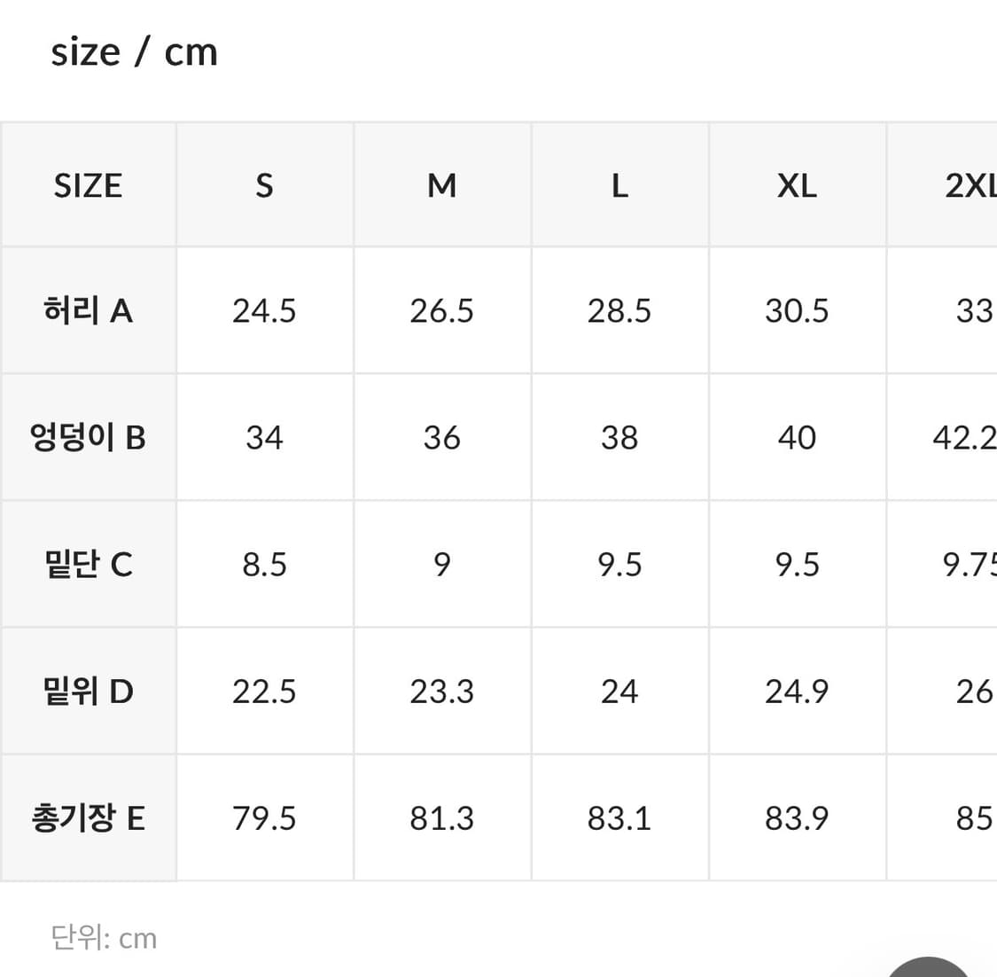 V업 3D 플러스 레깅스 블랙 상품이미지9