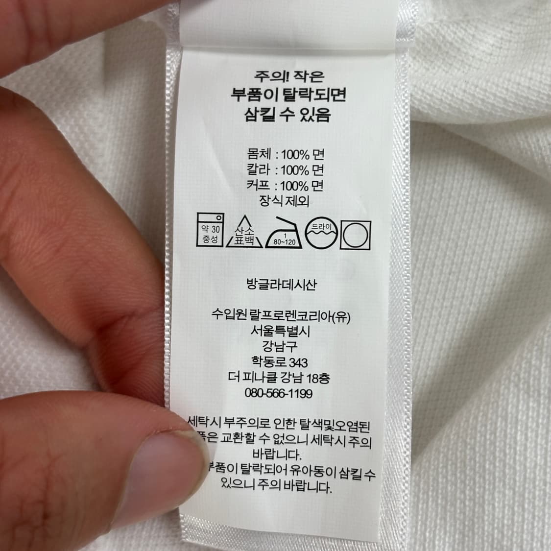 폴로 반팔 카라티 상품이미지8