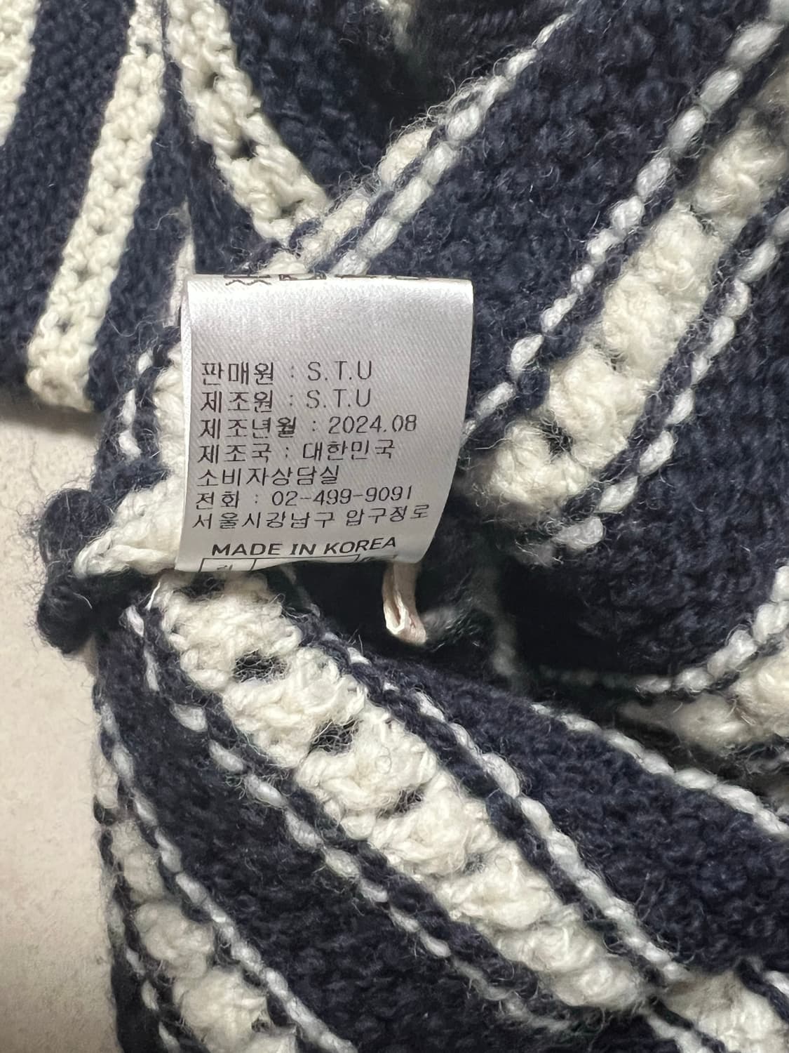 stu 스트라이프 라운드넥 가디건(m) 상품이미지3