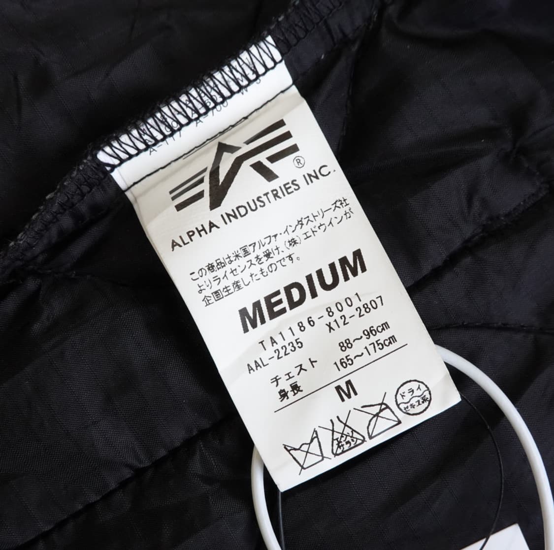 알파 인더스트리 퀼팅 라이너 자켓 1869 상품이미지9