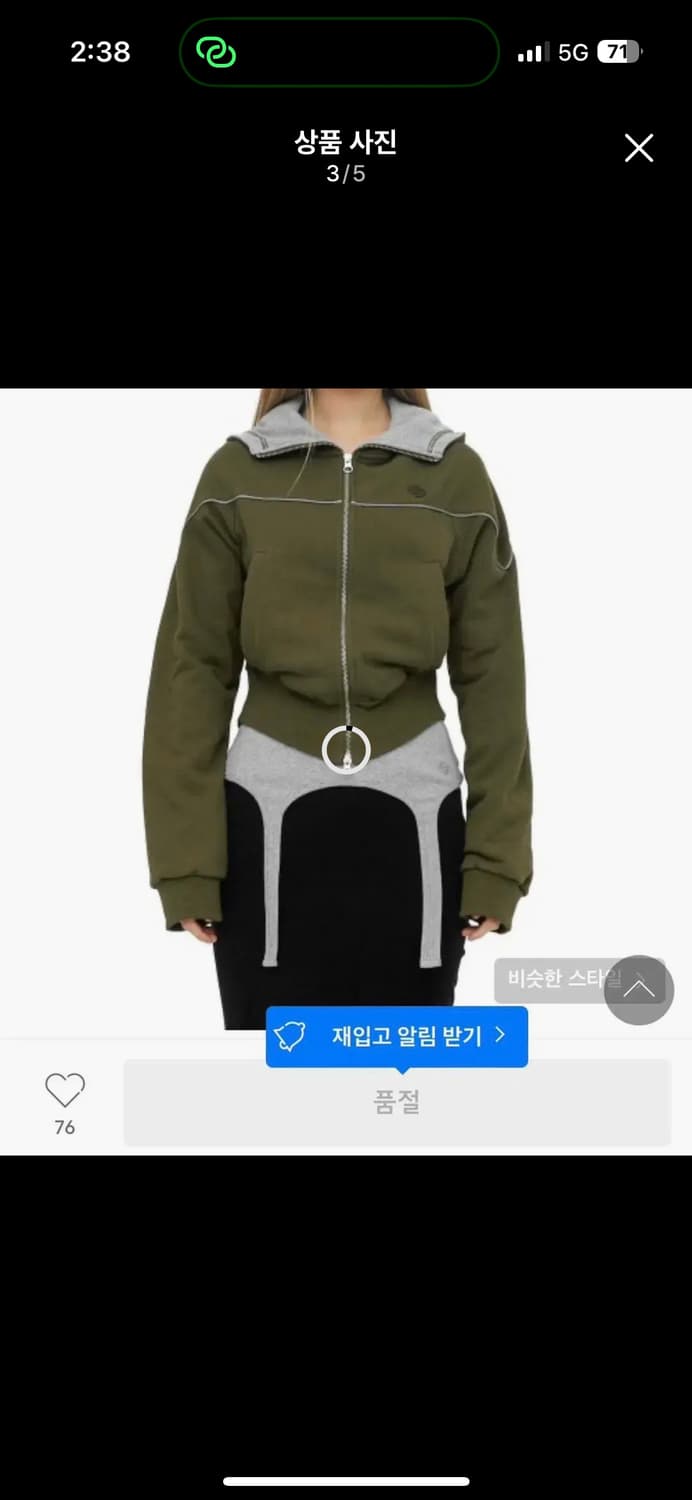 cerric 세릭 후드집업 상품이미지3