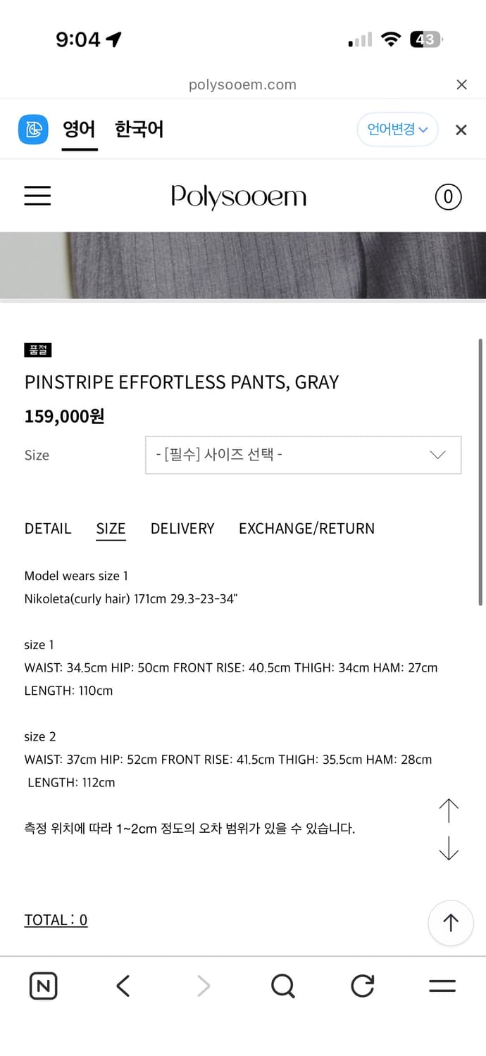 폴리수엠 핀스트라이프 팬츠 상품이미지3