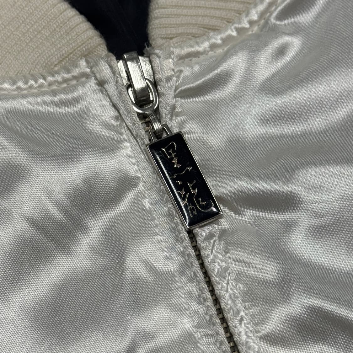 도그타운 재팬 블랙드래곤 화이트 스카잔 XL 상품이미지5