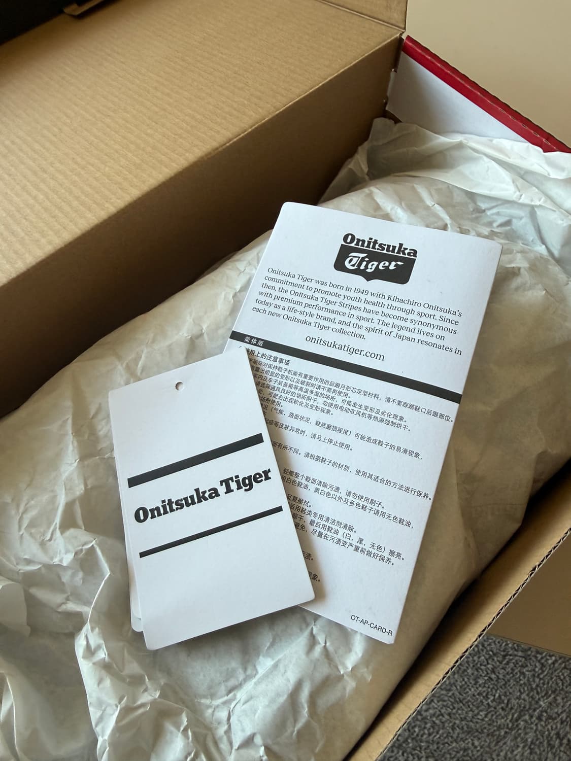 오니츠카타이거 멕시코66 블랙 280 상품이미지4