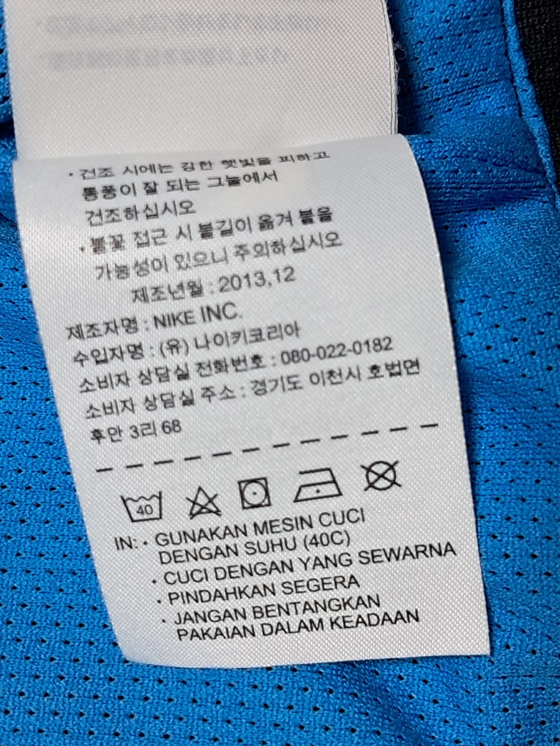 나이키 드라이핏 우븐 자켓 남성L  상품이미지10