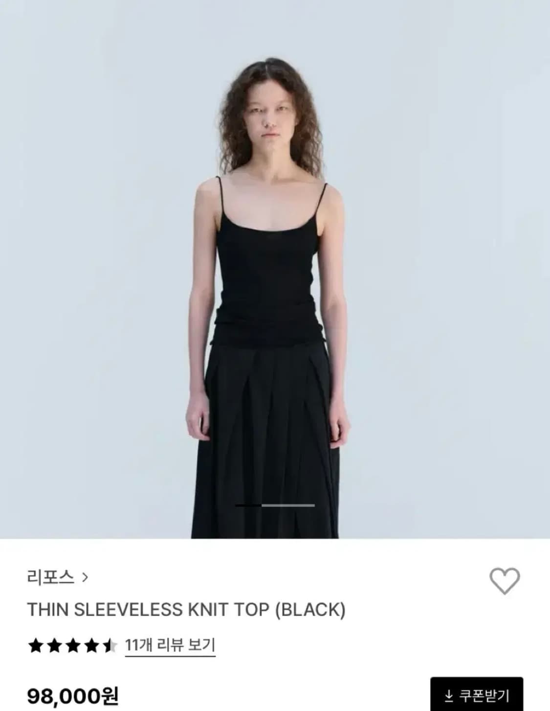 리포스 REPOS Thin Sleeveledd knit top 슬리브리스 상품이미지1