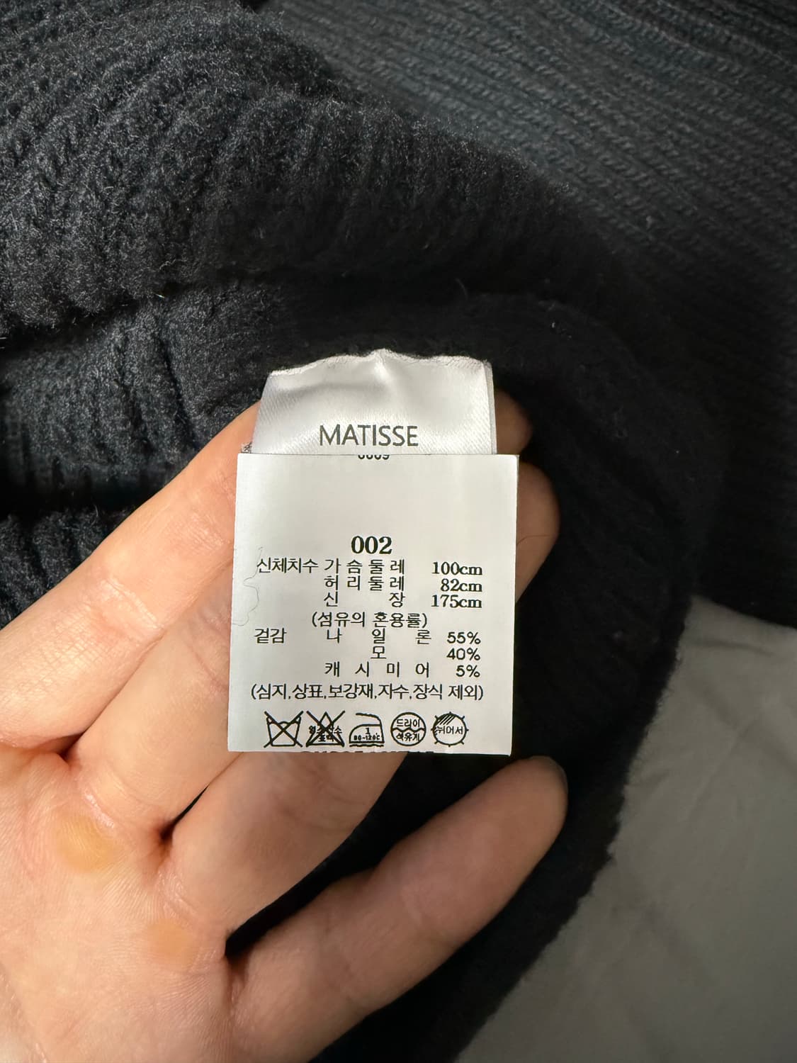 마티스더큐레이터 풀집업 니트 블랙 2사이즈 상품이미지3