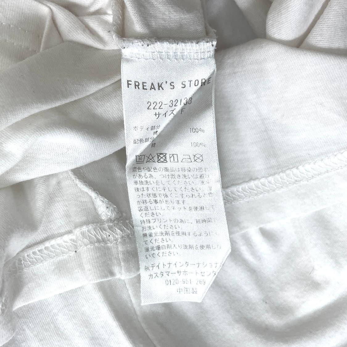Freaks store ringer tee 상품이미지8