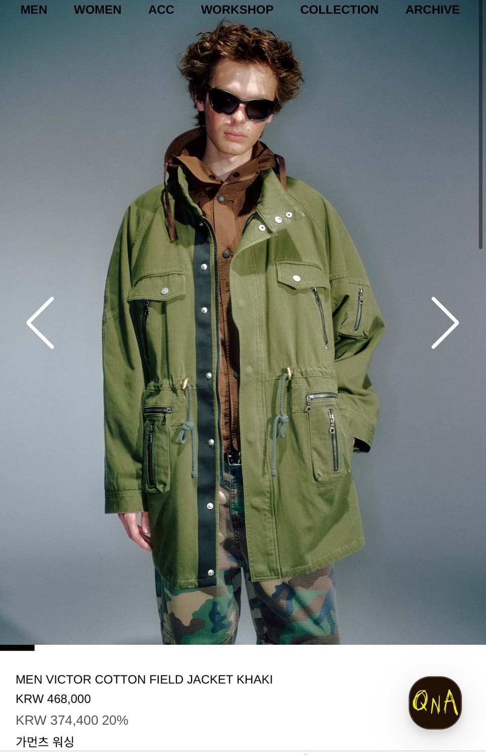 [구매글]Vancant archive 베이컨트 아카이브 빅터 필드자켓 상품이미지1