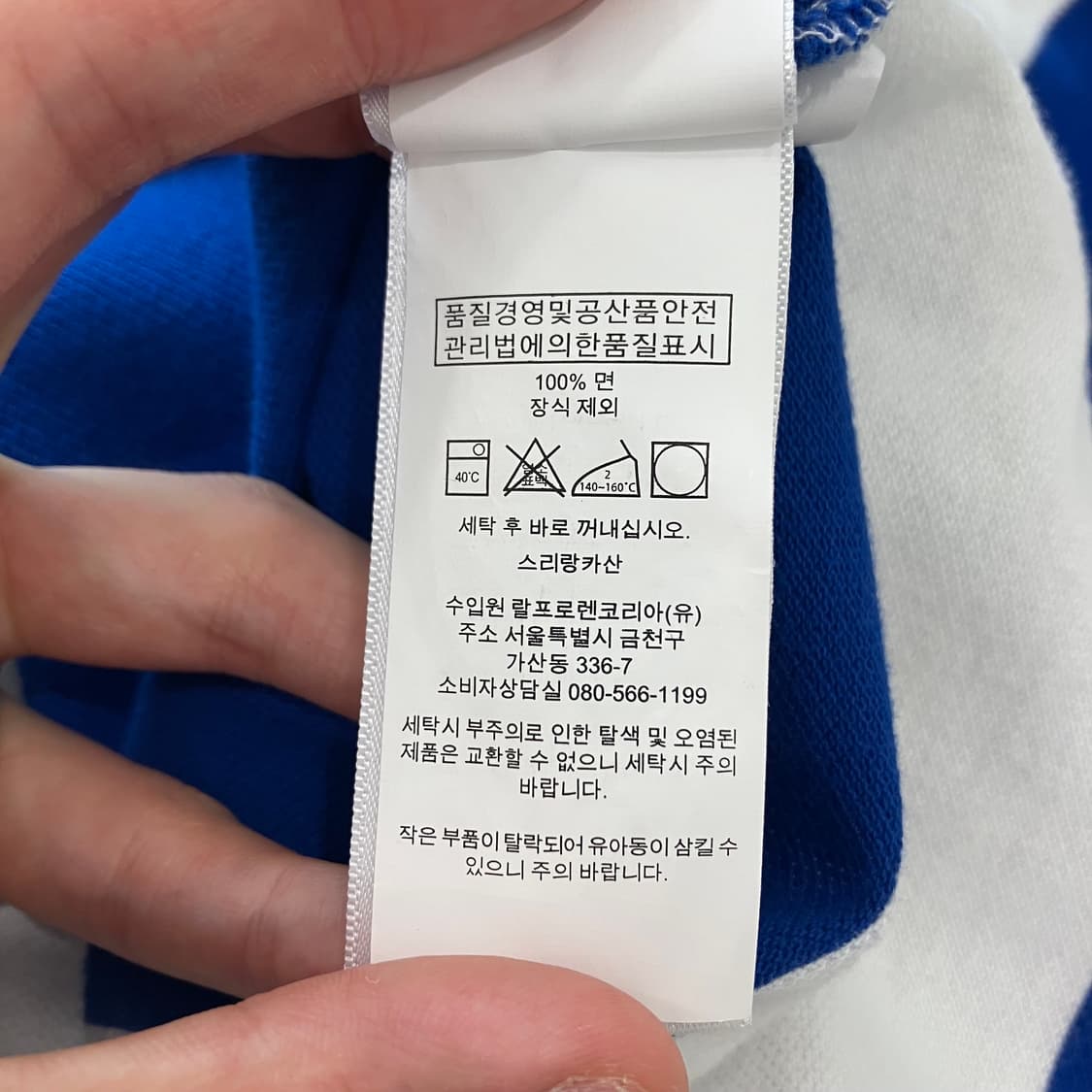 215 폴로 스트라이프 반팔 카라티 pk 상품이미지3