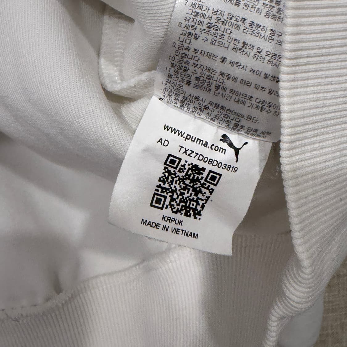 PUMA 푸마 인터내셔널 갤럭시 크루 포켓 맨투맨 아이보리  L 상품이미지5