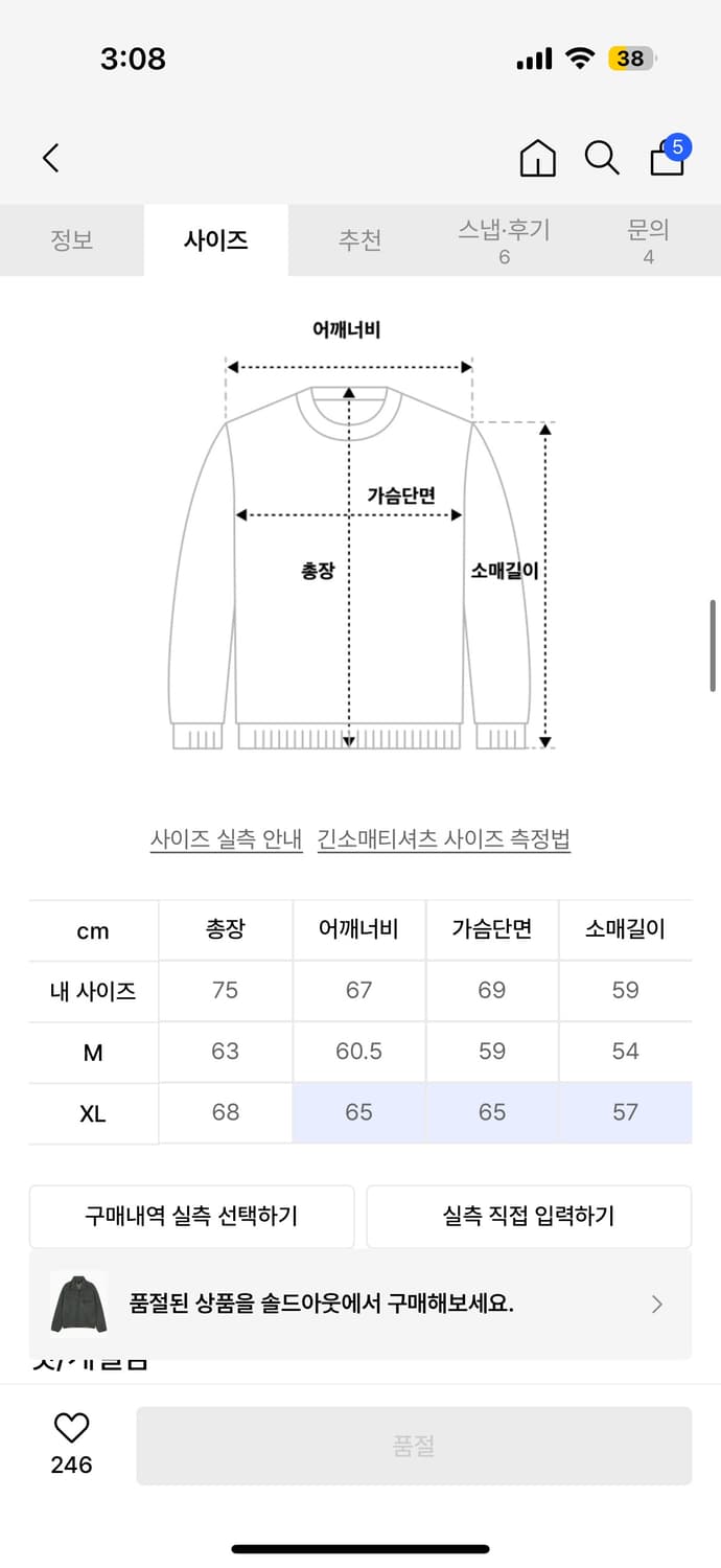 구보 후리스 플리스 상품이미지2