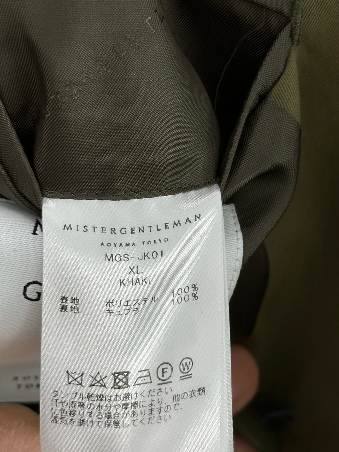일본 미스터 젠틀맨 더블 브레스트 자켓 XL 카키 (민트급) 상품이미지5