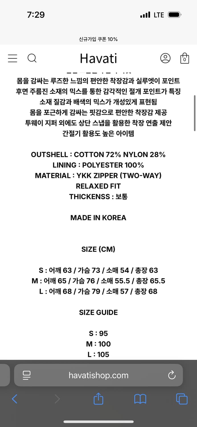 [S] 홀리선 리베라 크루즈 백봄버 새상품 상품이미지2
