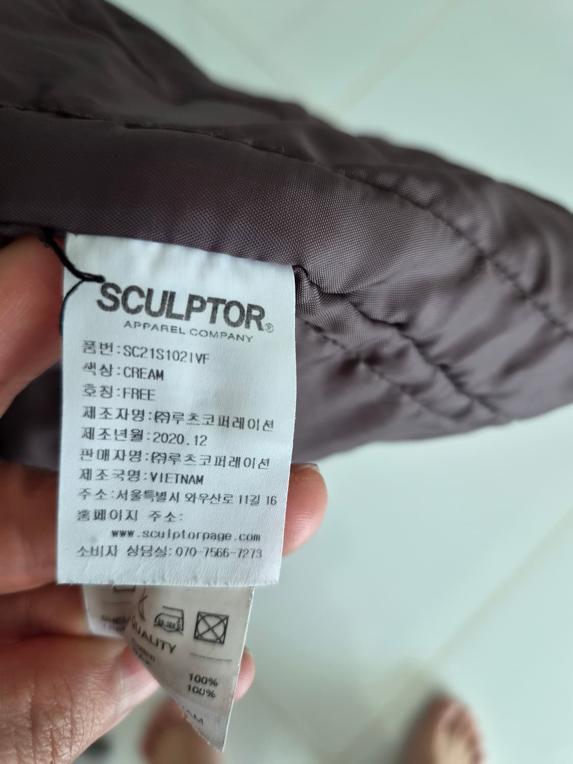 스컬프터 점퍼 상품이미지3