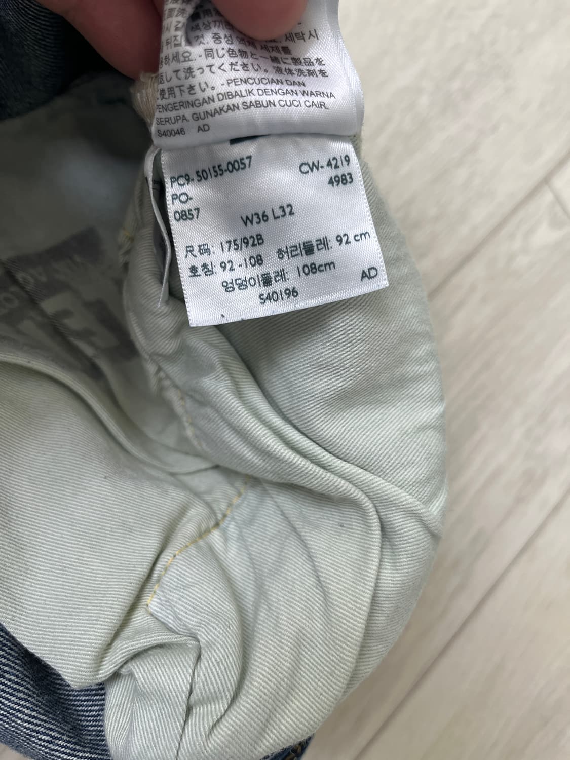 리바이스빈티지클로딩 LVC55501-0057 드라그넷 36X32 새제품 상품이미지7