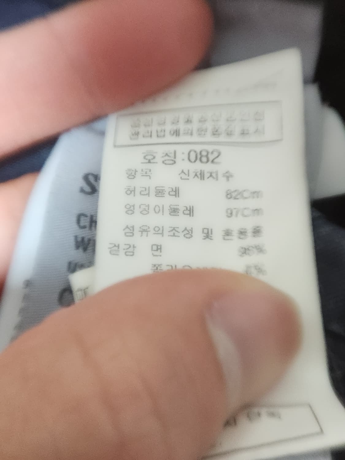 C p 컴퍼니 바지 두벌 상품이미지5