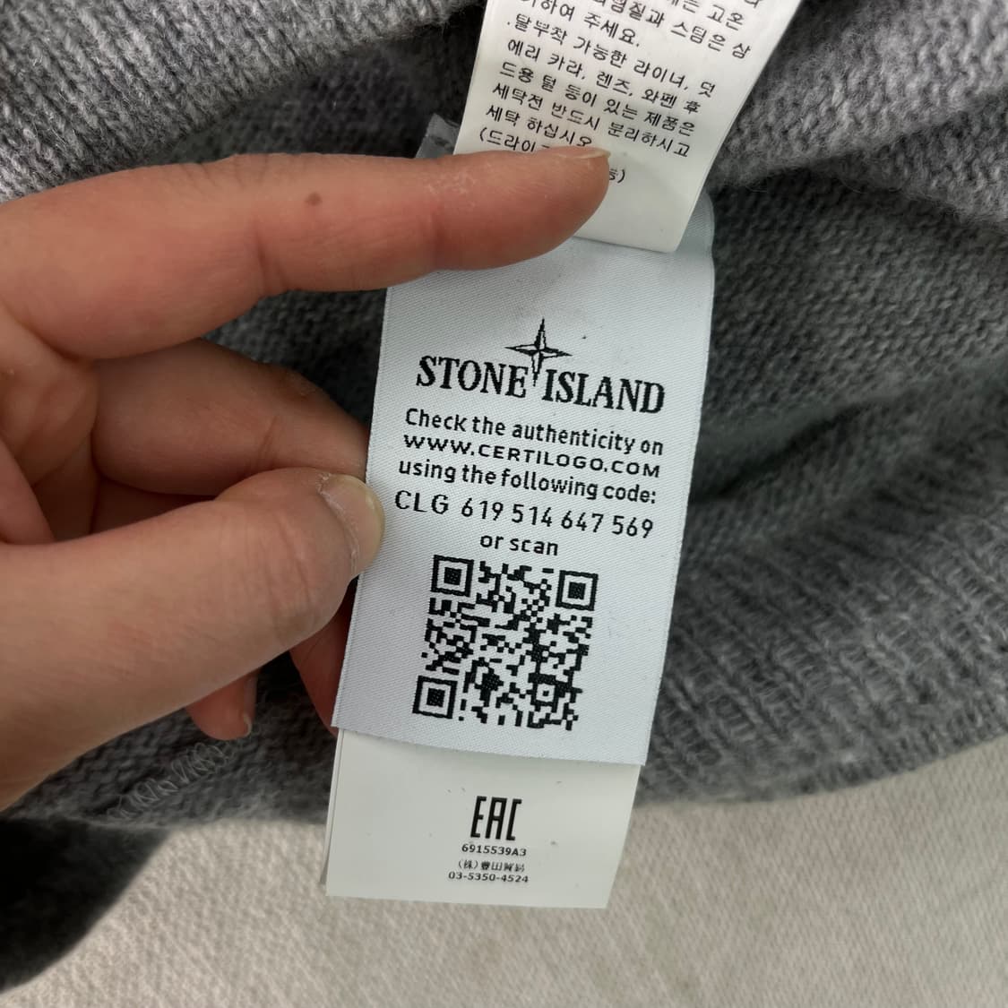 100 스톤아일랜드 18FW 반집업 울 니트  상품이미지7