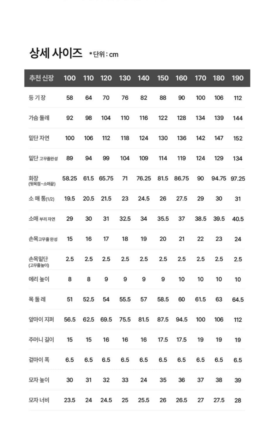 EXR  겨울 데일리 투웨이 롱패딩 남녀 성인겸용

EXR 남녀 공용 롱 상품이미지8