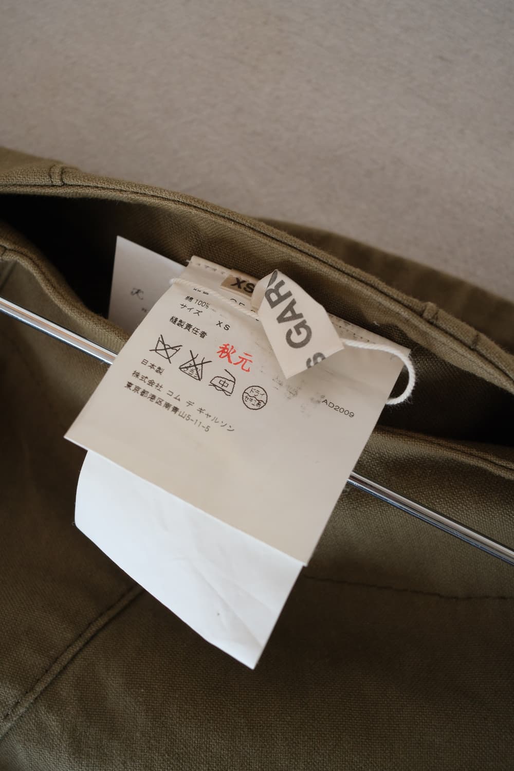 2009 FW Transformed skirt 상품이미지10