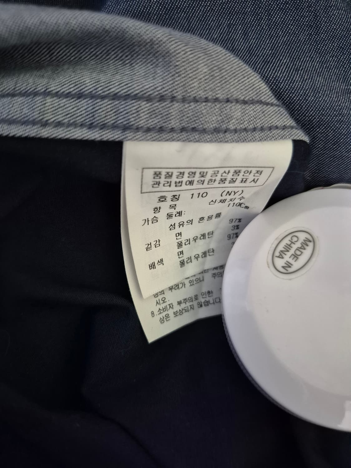 까스텔바작 셔츠 상품이미지6