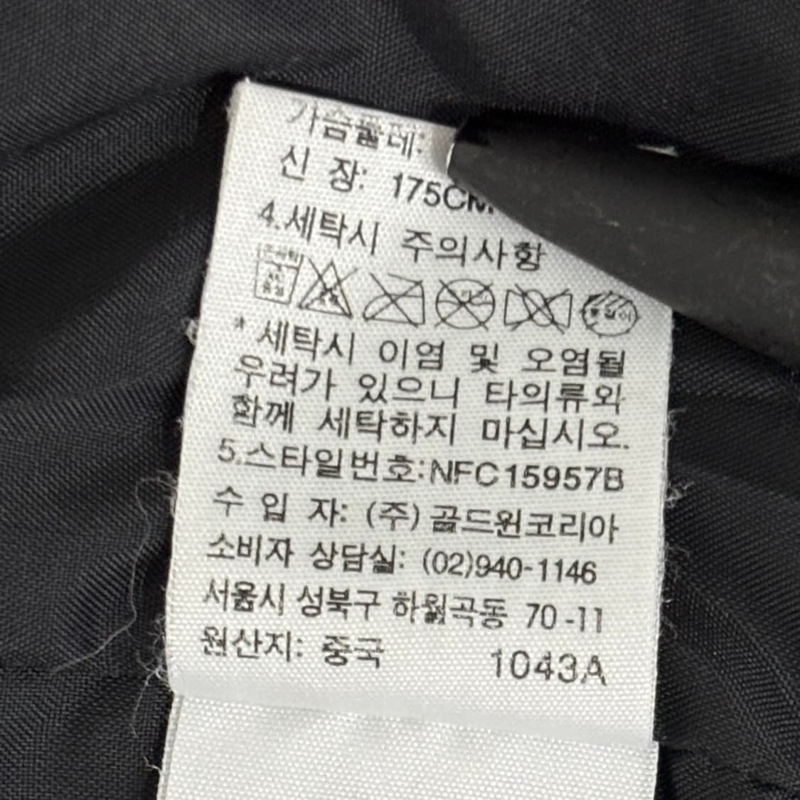노스페이스 깔깔이 패딩자켓 경량패딩 상품이미지3