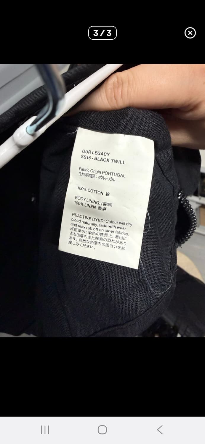 아워레가시 택티컬 베스트 100-105 상품이미지3